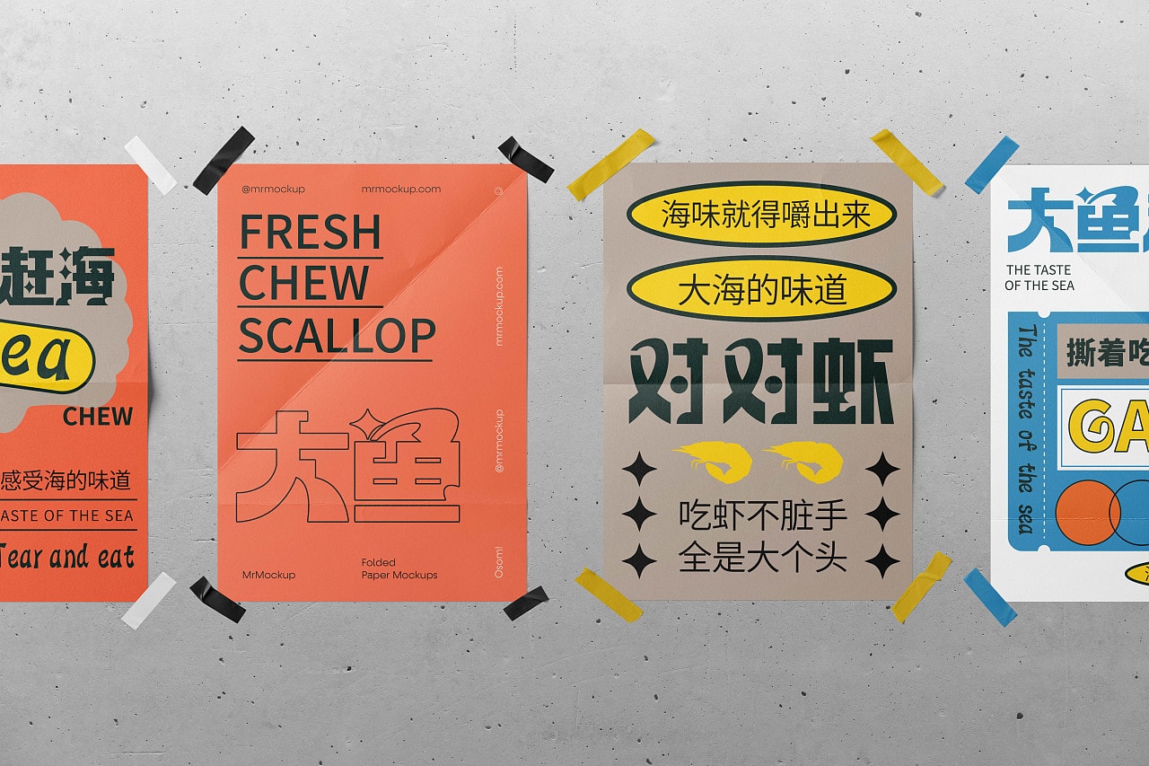罐頭包裝設計